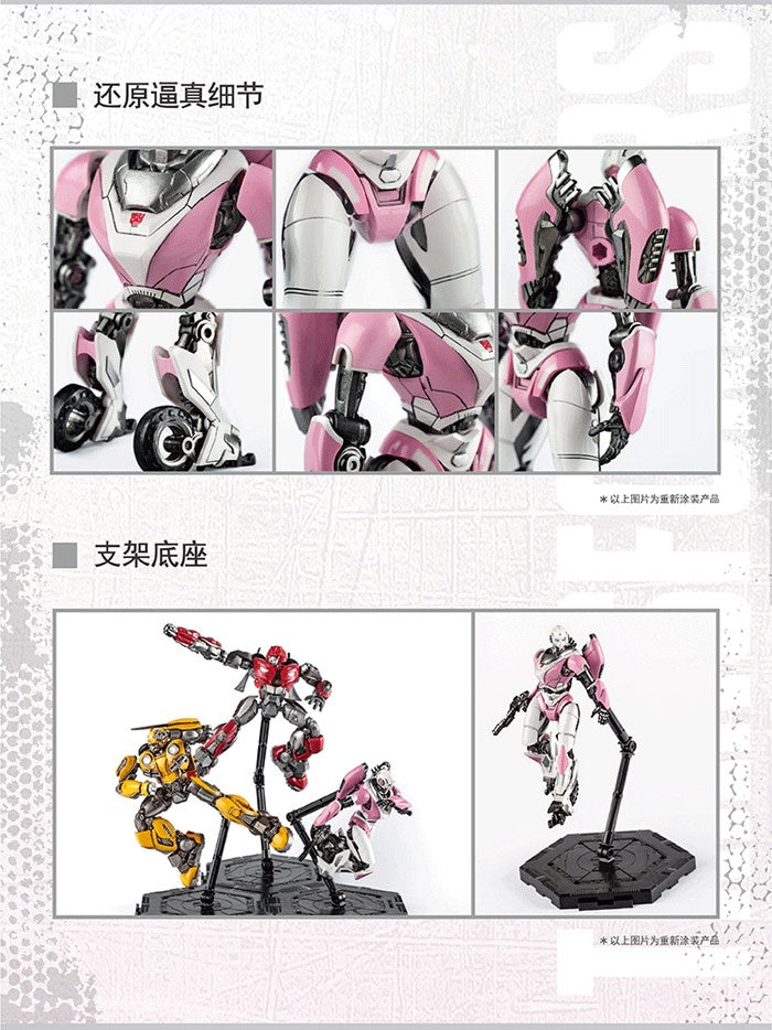 Transformers BUMBLEBEE Arcee Assemble Model kit Trumpeter 08128