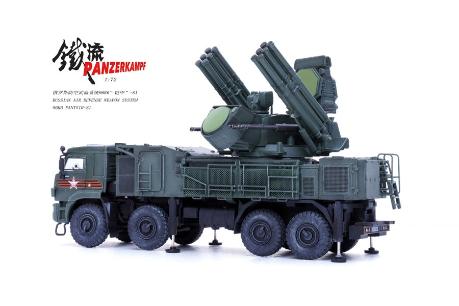 96K6 Pantsir-S1 Russian Air Defense Weapon System PANZERKAMPF 1/72 12214PB