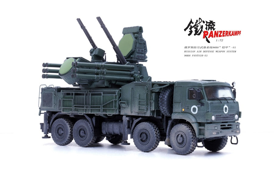 96K6 Pantsir-S1, Air Defense Weapon System, Ukraine War PANZERKAMPF 1/72 12214PC