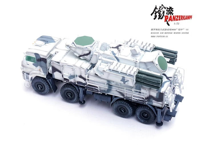 S1 Russian Air Defence Weapon System 96K6 Pantsir-S1 Snow Camo Panzerkampf 1:72 12215PA