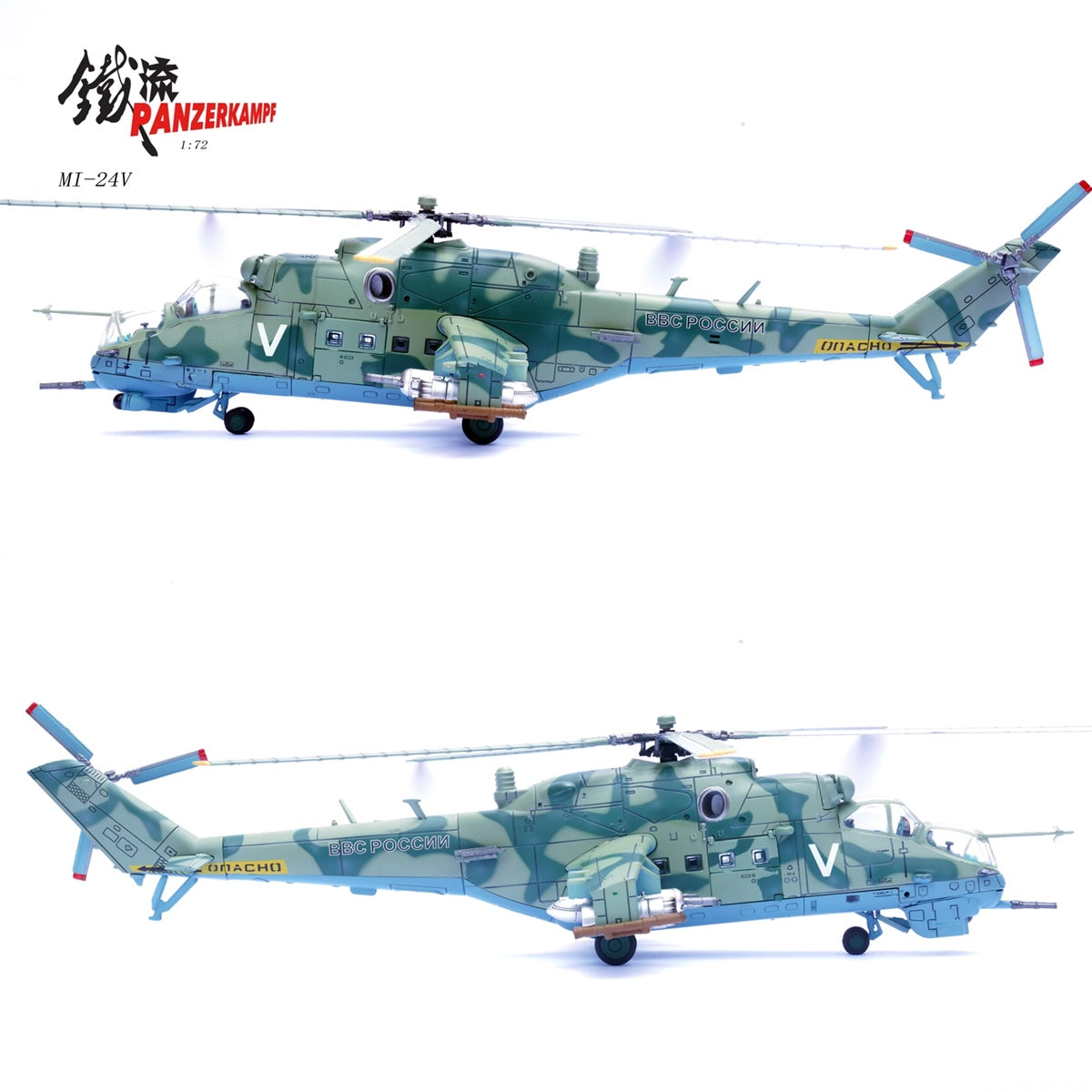 Mil Mi-24V Hind-E Russian Army, Battle of Kyiv, 2022 PANZERKAMPF 1/72 14005PE