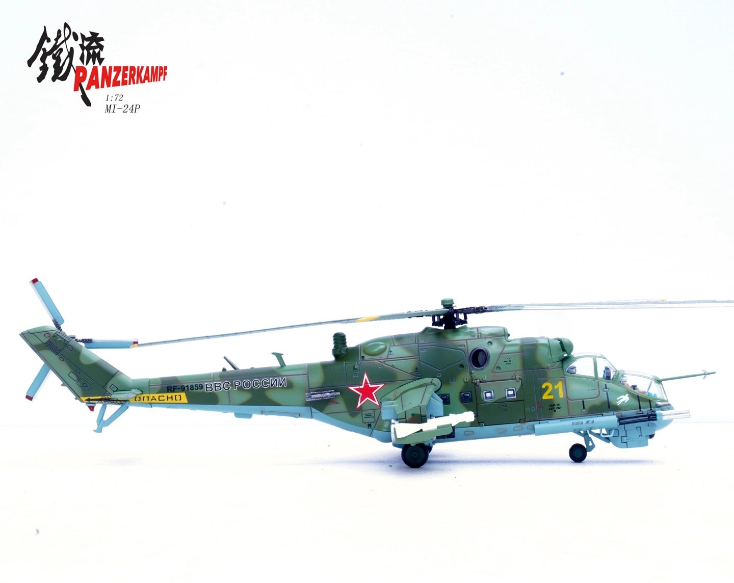 Mil Mi-24P Hind Aviation Group of Russian Air and Space Forces Syria Panzerkampf 1/72 14005PH