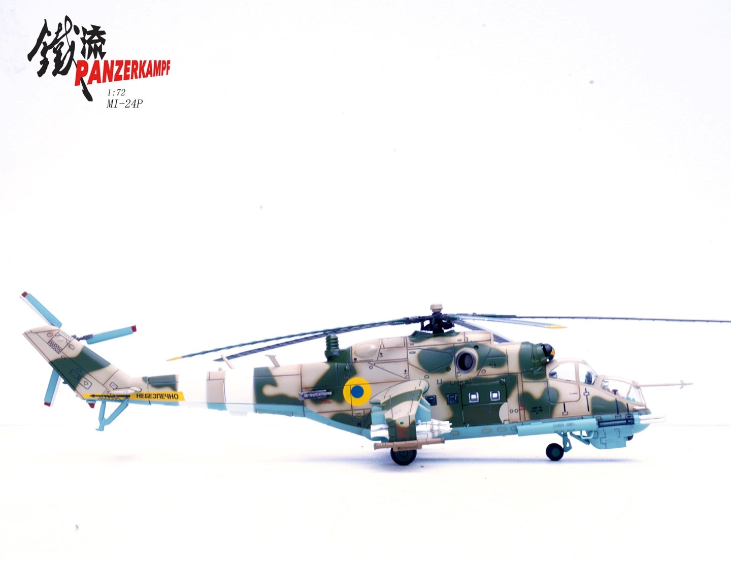 Mil Mi-24P Hind Ukraine Air Force Panzerkampf 1/72 14005PJ