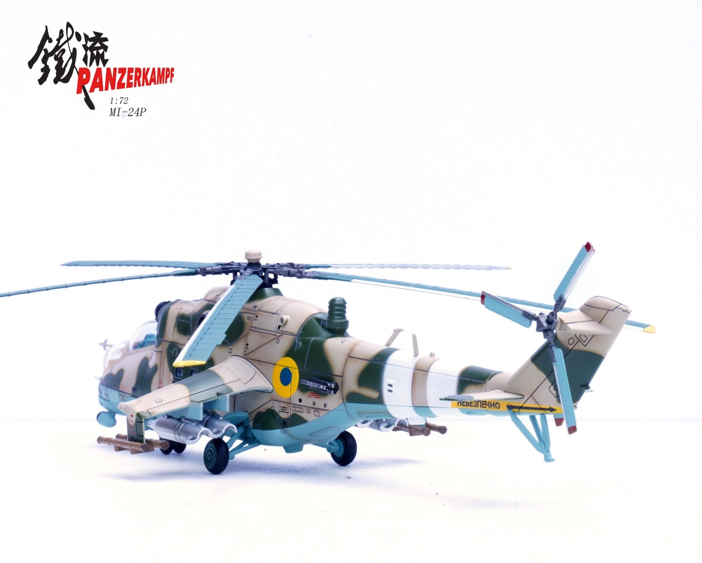 Mil Mi-24P Hind Ukraine Air Force Panzerkampf 1/72 14005PJ