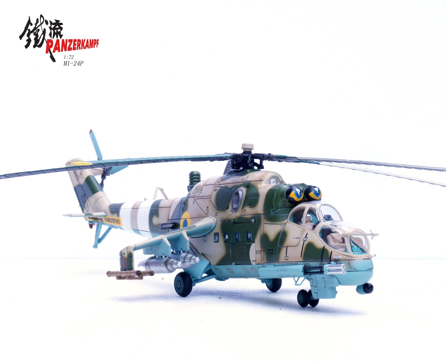 Mil Mi-24P Hind Ukraine Air Force Panzerkampf 1/72 14005PJ