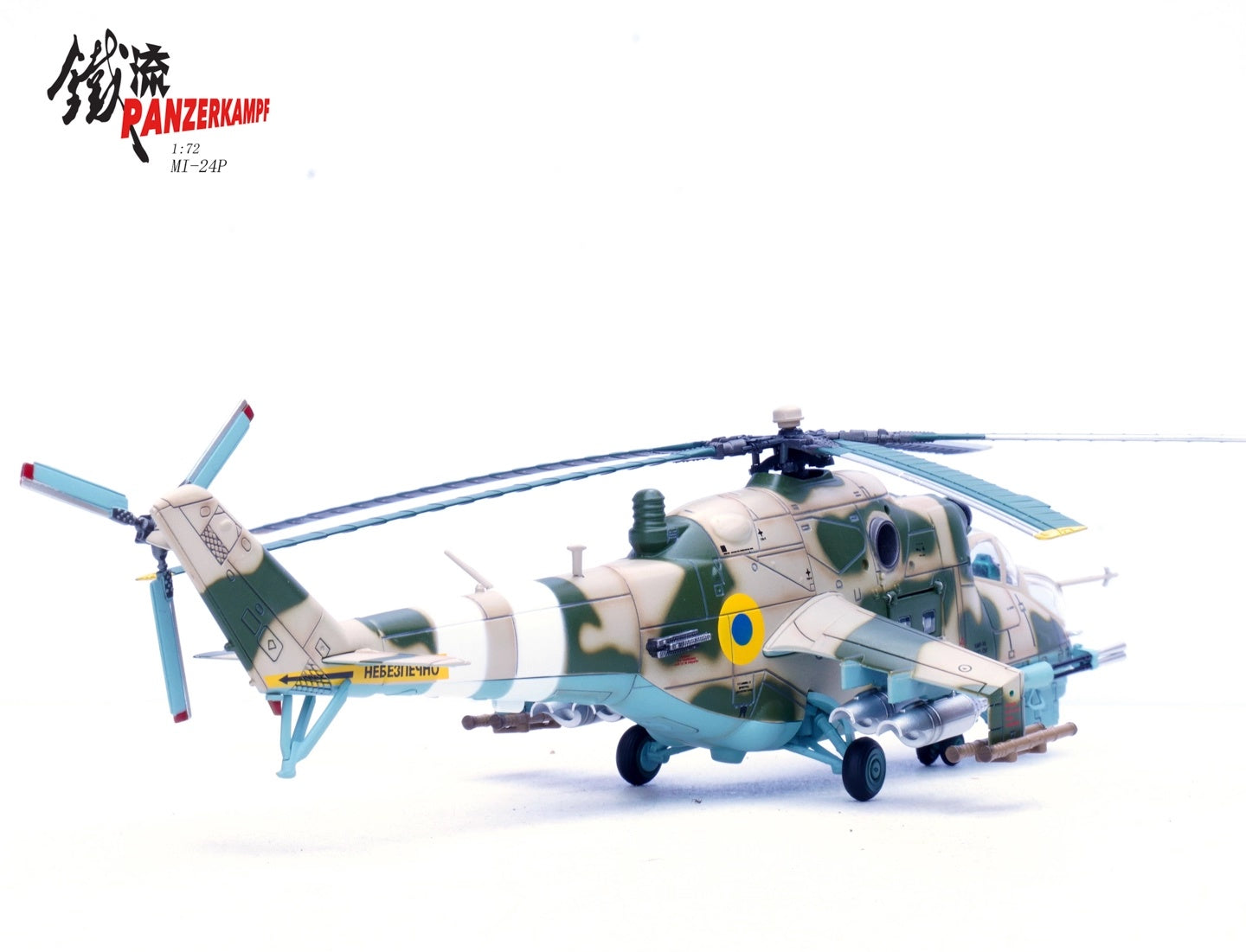 Mil Mi-24P Hind Ukraine Air Force Panzerkampf 1/72 14005PJ