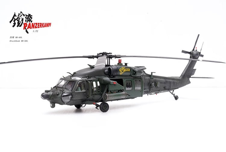 MH-60L Blackhawk “Gun Slinger” Panzerkampf 1:72 14056PA