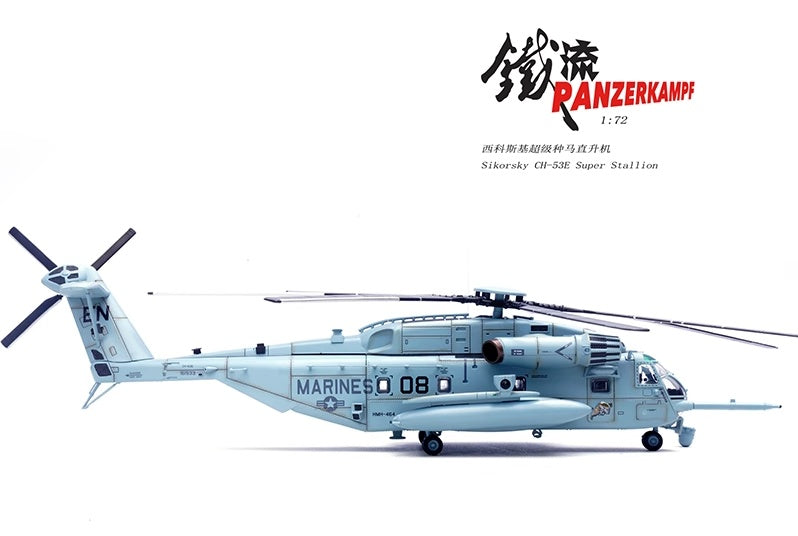 Sikorsky CH-53E Super Stallion #08 HMH-464 PANZERKAMPF 1/72 14060PA