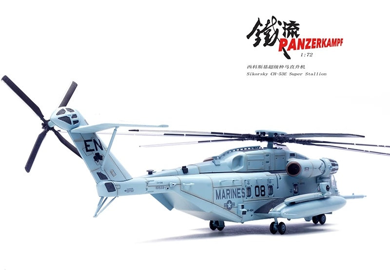 Sikorsky CH-53E Super Stallion #08 HMH-464 PANZERKAMPF 1/72 14060PA