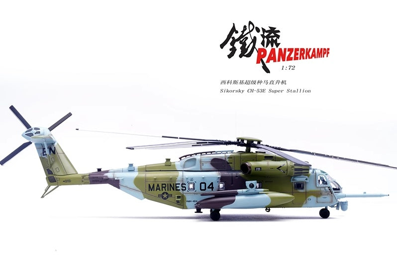 Sikorsky CH-53E Super Stallion #04 HMH464 PANZERKAMPF 1/72 14060PD