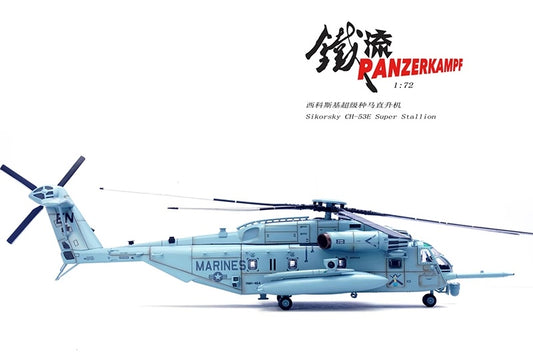 Sikorsky CH-53E Super Stallion #11 HMH464 PANZERKAMPF 1/72 14060PA