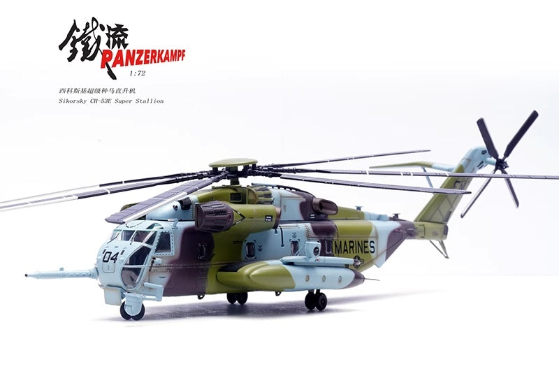 Sikorsky CH-53E Super Stallion #04 HMH464 PANZERKAMPF 1/72 14060PD