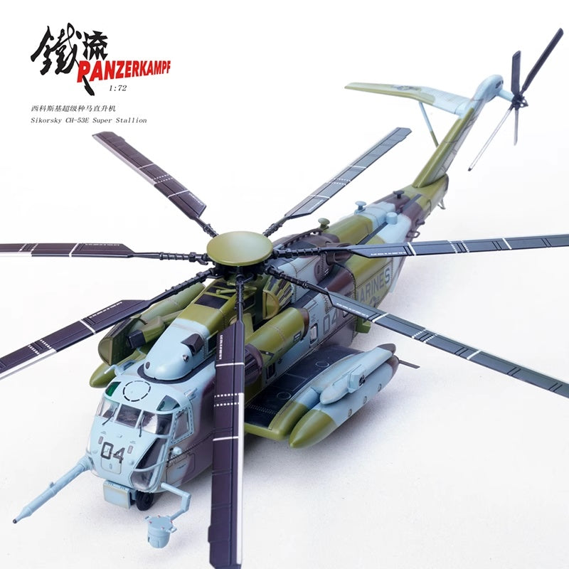 Sikorsky CH-53E Super Stallion #04 HMH464 PANZERKAMPF 1/72 14060PD