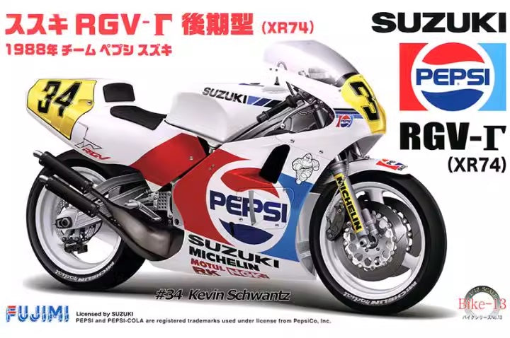 Suzuki RGV-Γ (XR74) 1988 Team Pepsi FUJIMI 1/12 plastic assembly kit 14143