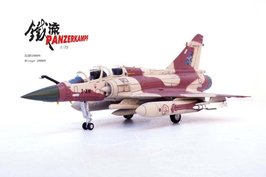 Mirage 2000D France Air Force-133 “Couteau Delta” PANZERKAMPF 1/72 14625PH