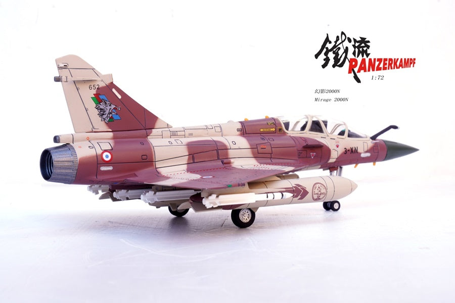 Mirage 2000D France Air Force-133 “Couteau Delta” PANZERKAMPF 1/72 14625PH