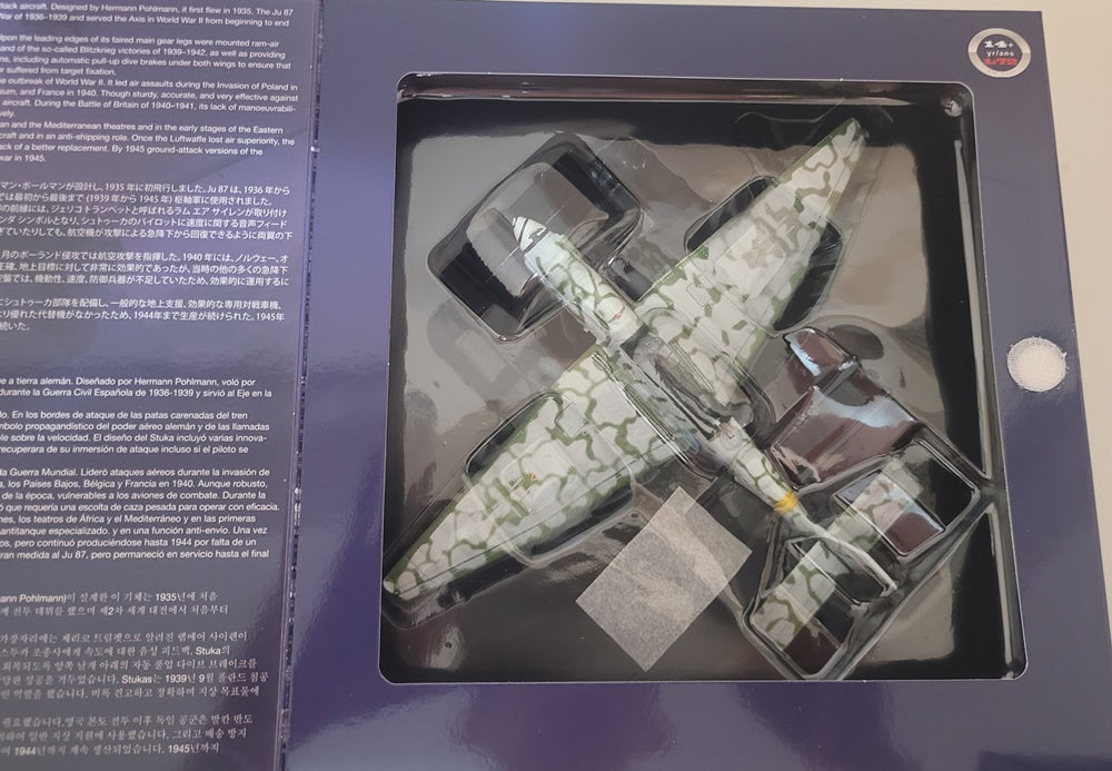 Stuka Ju-87G2 10.(PZ)/SG 2 Immelmann, Märkisch Friedland PANZERKAMPF 1/72 14647PA