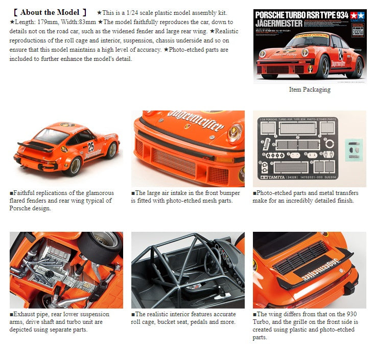 Porsche Turbo RSR Type 934 Jägermeister Tamiya 1/24 plastic kit 24328