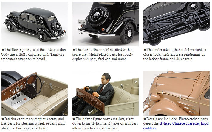 Toyoda MODEL AA Tamiya 1/24 plastic kit 24339