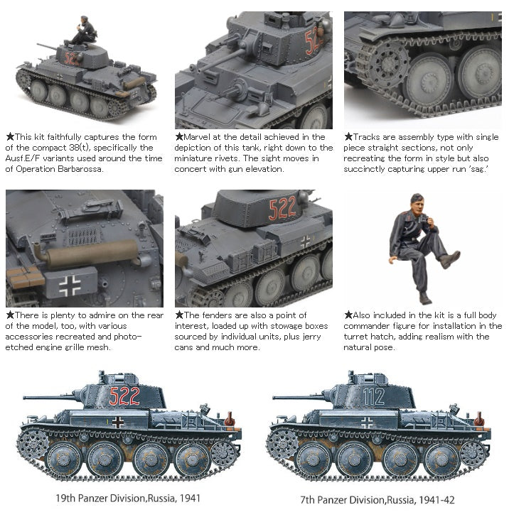 German Light Tank PANZERKAMPFWAGEN 38(t) E/F Tamiya 1/35 plastic kit 35369