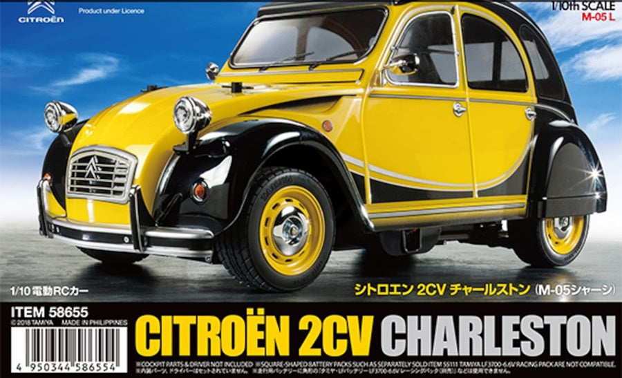 Retro Yellow Metal Citroen 2CV Replica Car Vintage Miniature Car