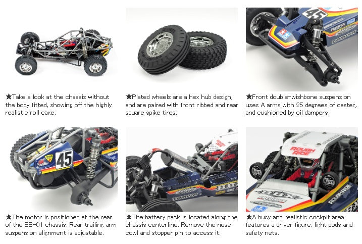 1/10 R/C BBX (BB-01) TAMIYA RC 58719