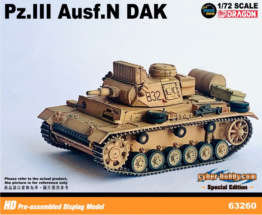 Pz.Kpfw.III Ausf.N w/Extra Oil Drum and Wooden Box DRAGON 1/72 63260