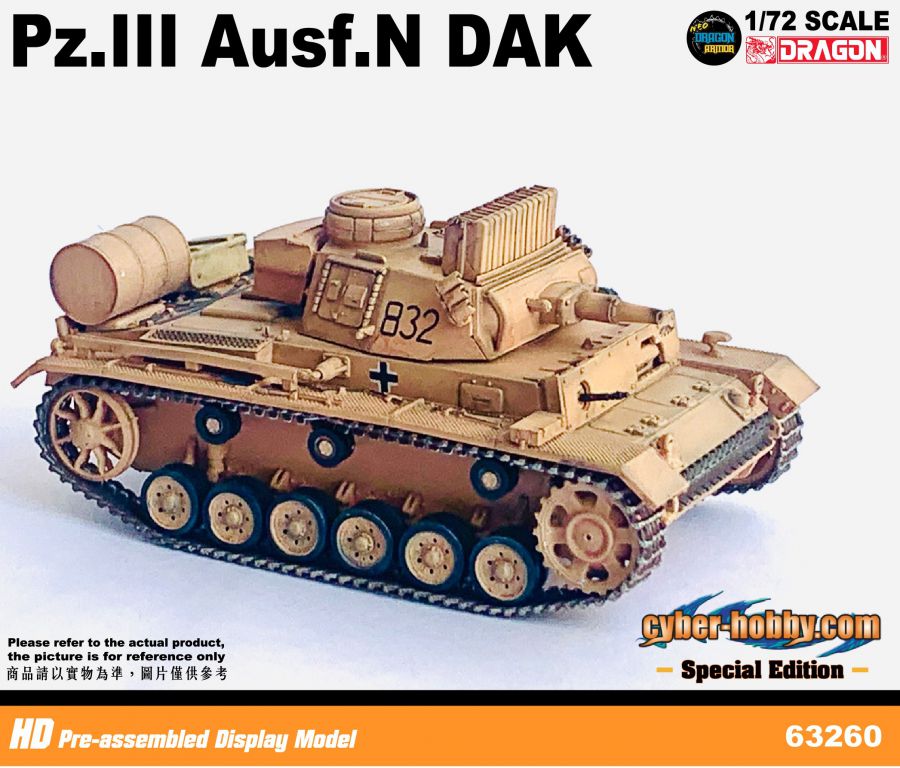 Pz.Kpfw.III Ausf.N w/Extra Oil Drum and Wooden Box DRAGON 1/72 63260