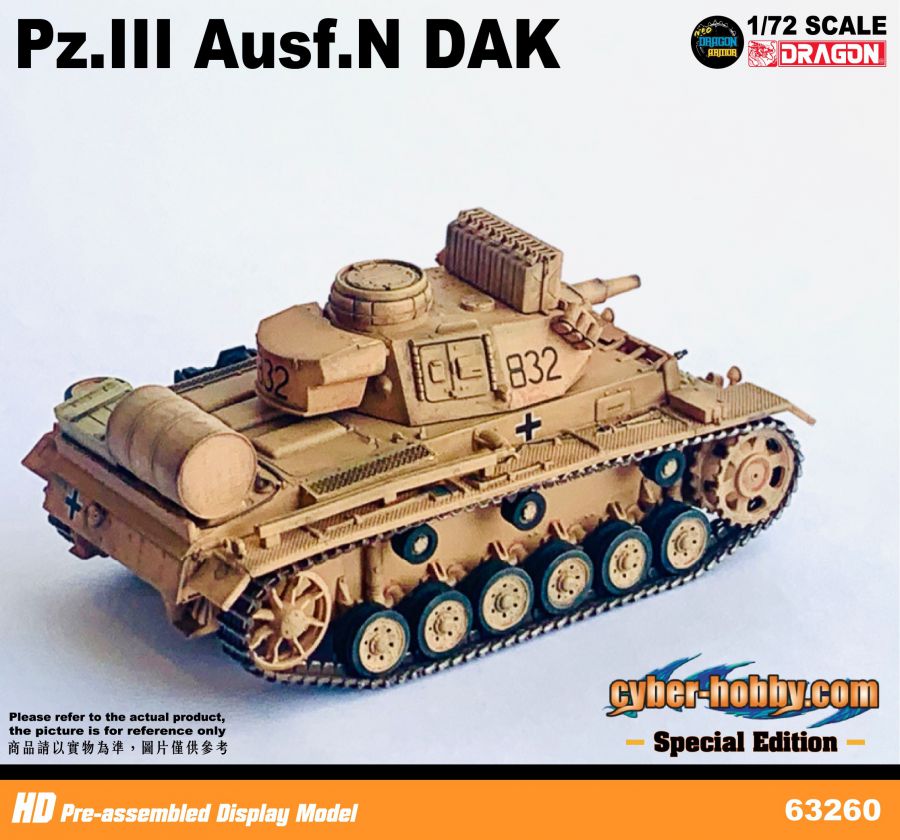 Pz.Kpfw.III Ausf.N w/Extra Oil Drum and Wooden Box DRAGON 1/72 63260