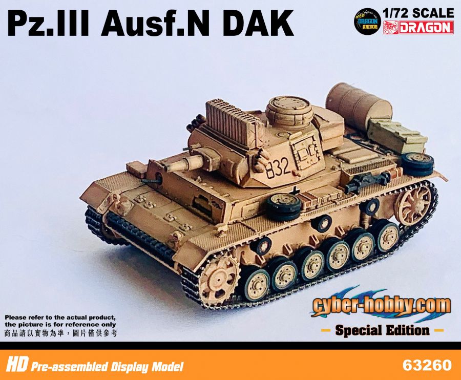 Pz.Kpfw.III Ausf.N w/Extra Oil Drum and Wooden Box DRAGON 1/72 63260