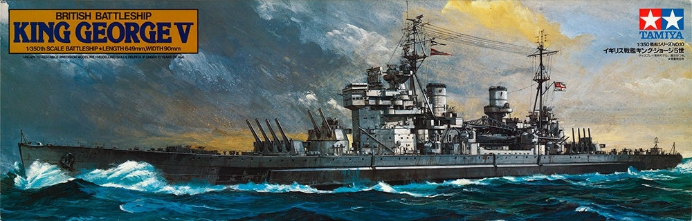 British Battleship King George V TAMIYA 1/350 plastic kit 78010