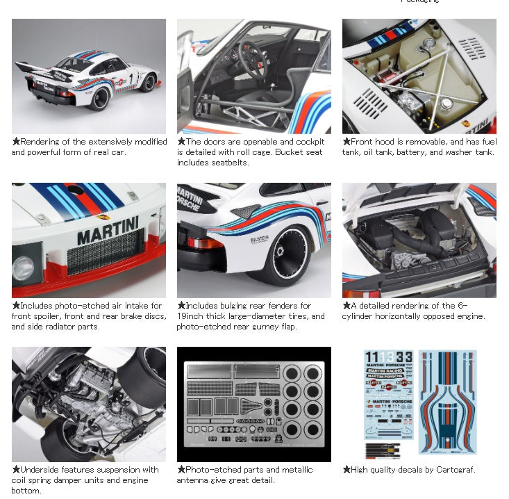 Porsche 935 Martini TAMIYA 1/12 plastic kit 12057