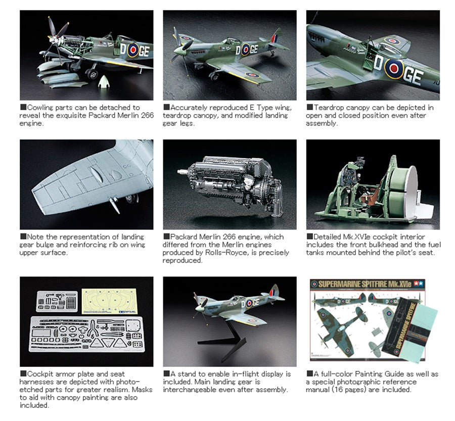 Supermarine Spitfire Mk.XVIe TAMIYA 1:32 plastic kit 60321