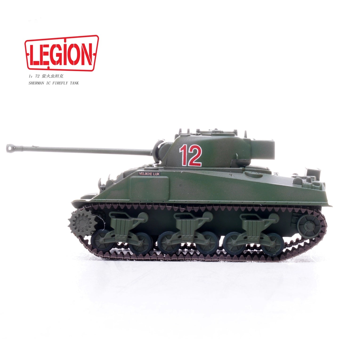 Sherman Firefly VC, 3 Troop, A Sqd., Northamptonshire Yeomanry LEGION 1:72 12010LG