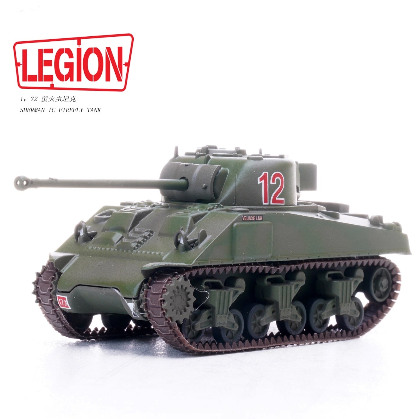 Sherman Firefly VC, 3 Troop, A Sqd., Northamptonshire Yeomanry LEGION 1:72 12010LG