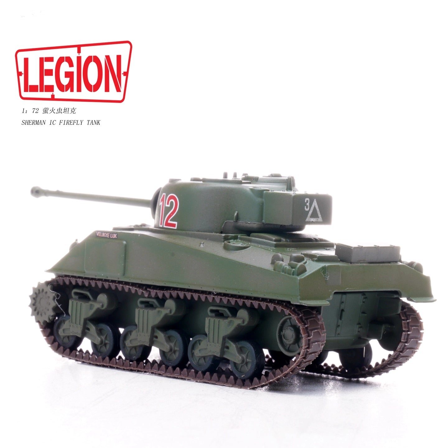 Sherman Firefly VC, 3 Troop, A Sqd., Northamptonshire Yeomanry LEGION 1:72 12010LG