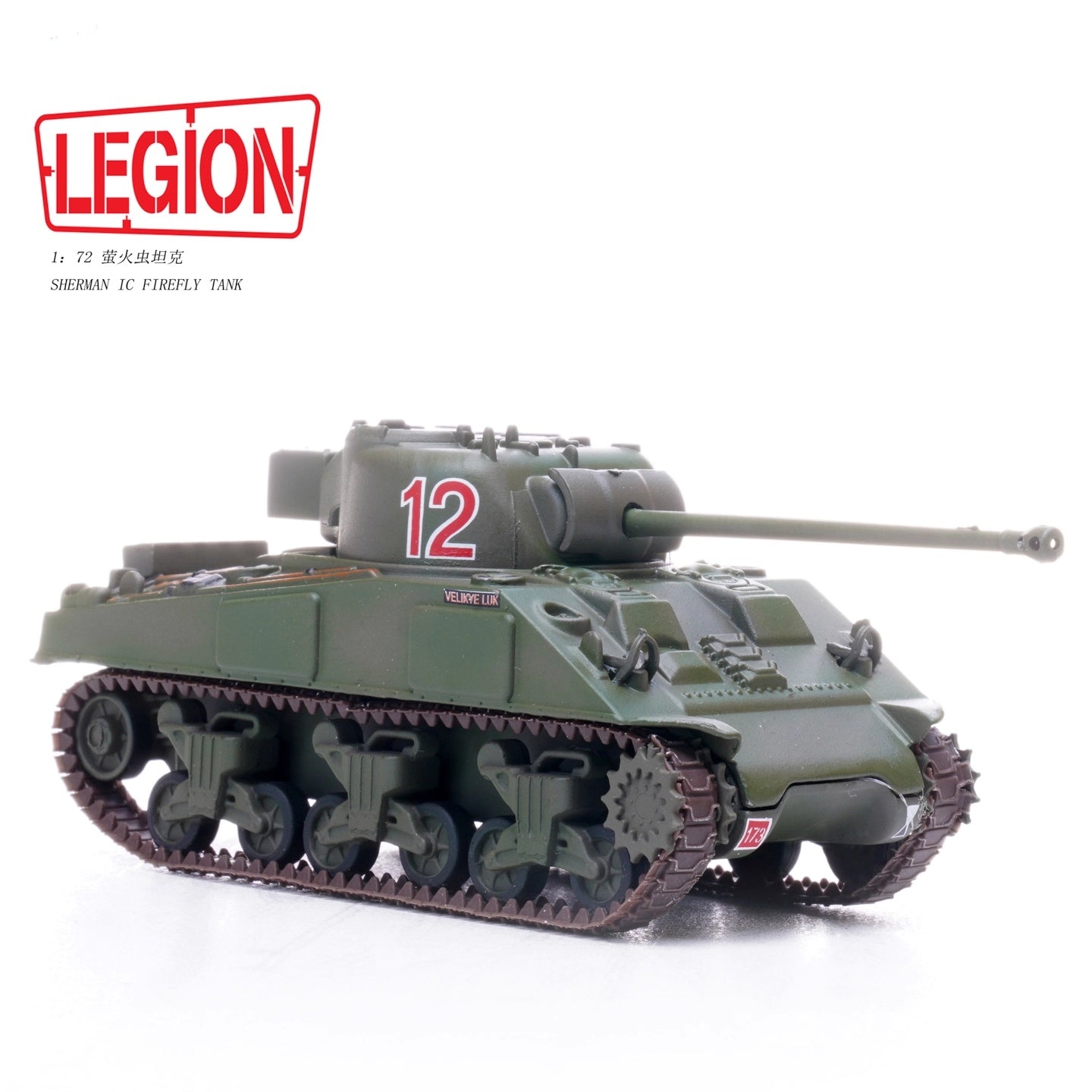 Sherman Firefly VC, 3 Troop, A Sqd., Northamptonshire Yeomanry LEGION 1:72 12010LG