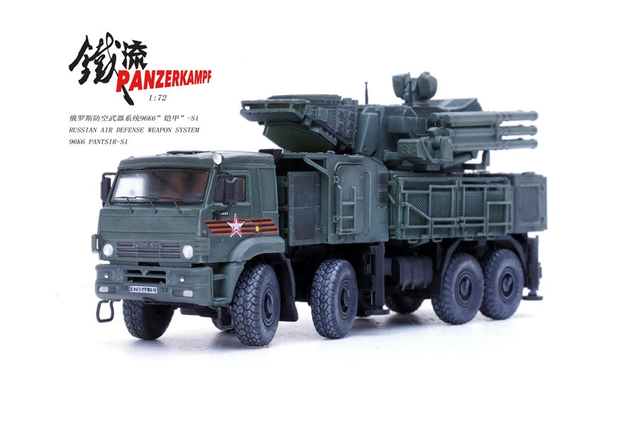 96K6 Pantsir-S1 Russian Air Defense Weapon System PANZERKAMPF 1/72 12214PB