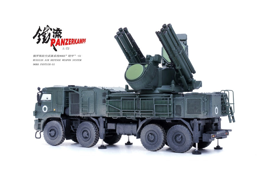 96K6 Pantsir-S1, Air Defense Weapon System, Ukraine War PANZERKAMPF 1/72 12214PC