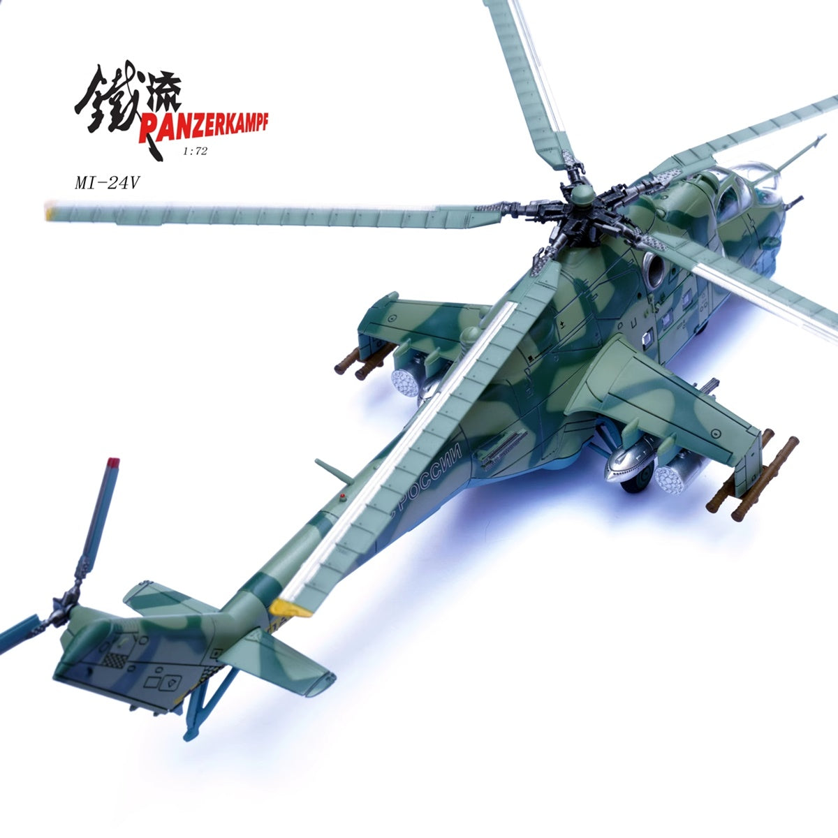 Mil Mi-24V Hind-E Russian Army, Battle of Kyiv, 2022 PANZERKAMPF 1/72 14005PE