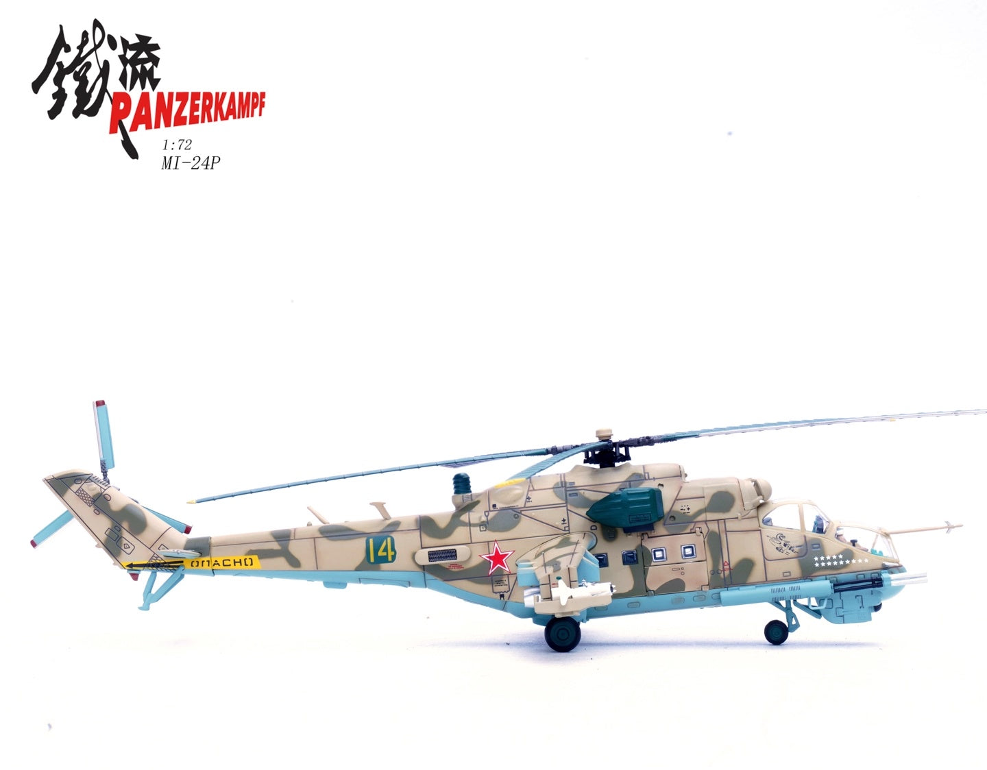 Mil Mi-24P Hind USSR 262 Separate Helicopter Sqn. 14 Panzerkampf 1/72 14005PI