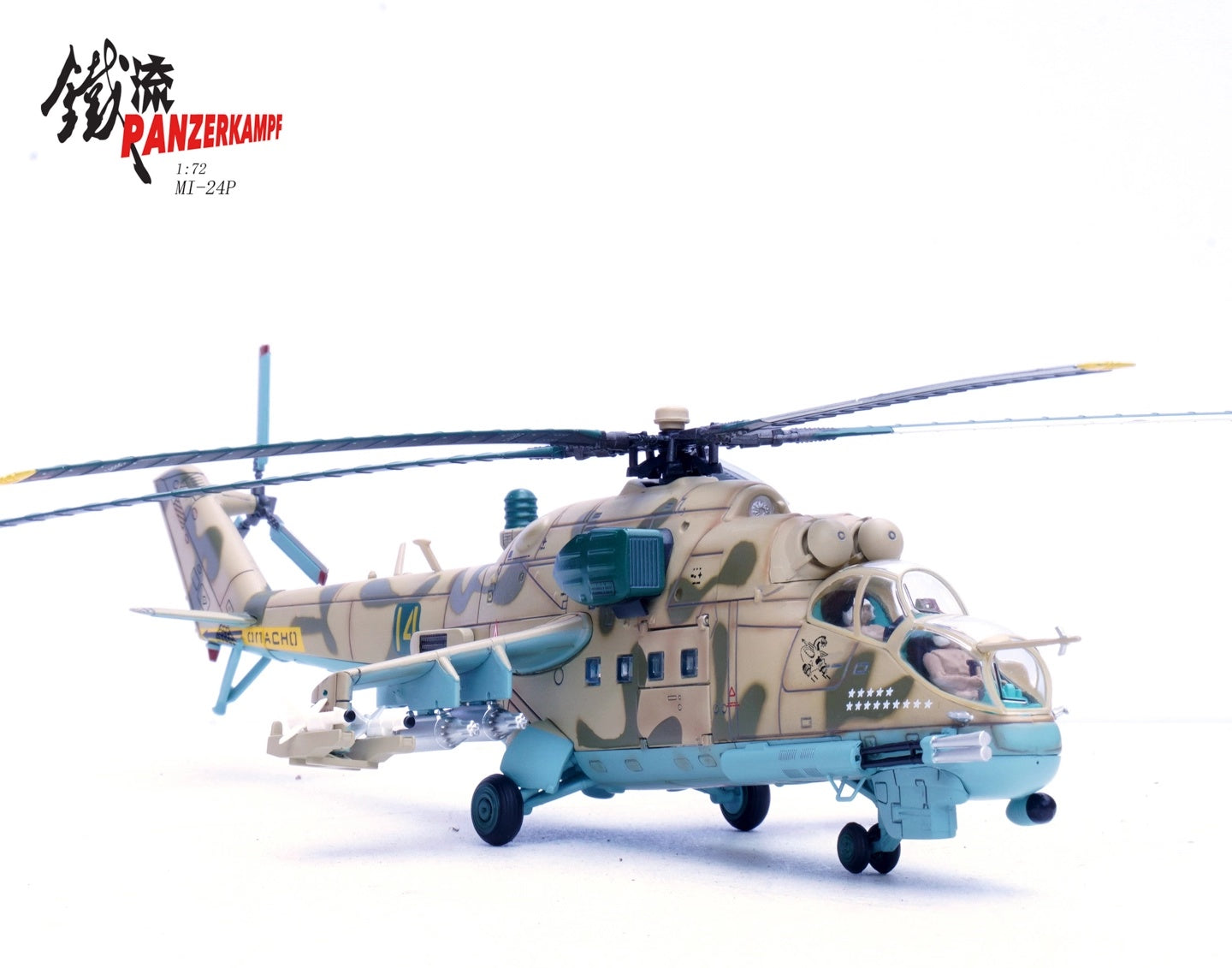 Mil Mi-24P Hind USSR 262 Separate Helicopter Sqn. 14 Panzerkampf 1/72 14005PI