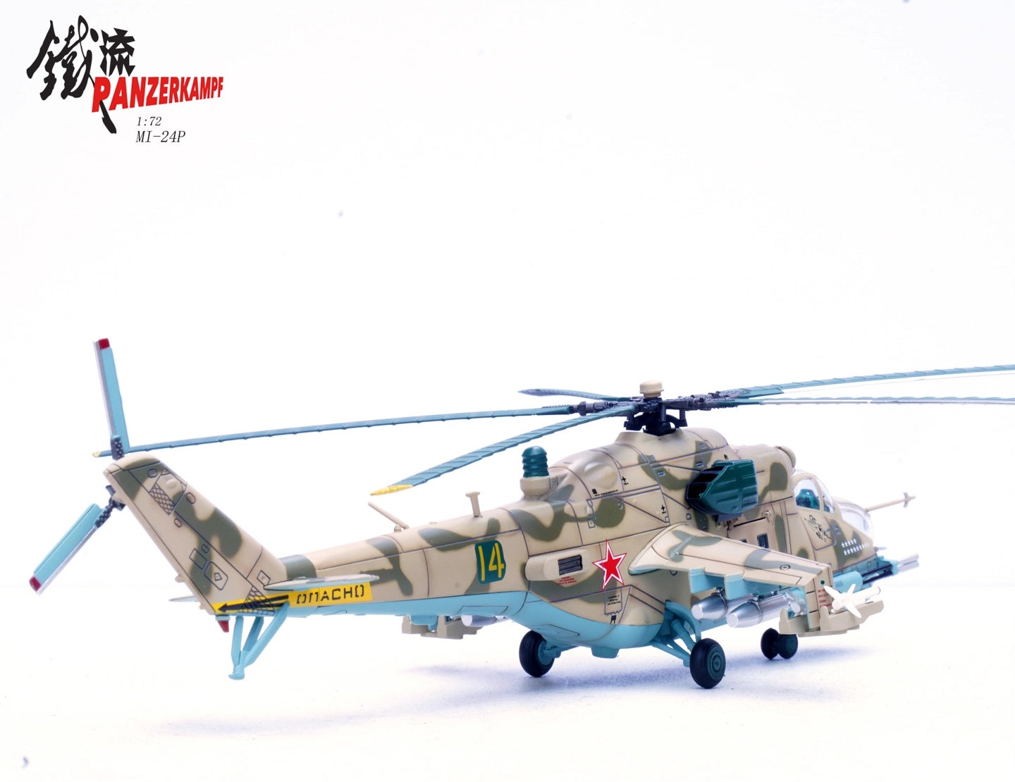 Mil Mi-24P Hind USSR 262 Separate Helicopter Sqn. 14 Panzerkampf 1/72 14005PI