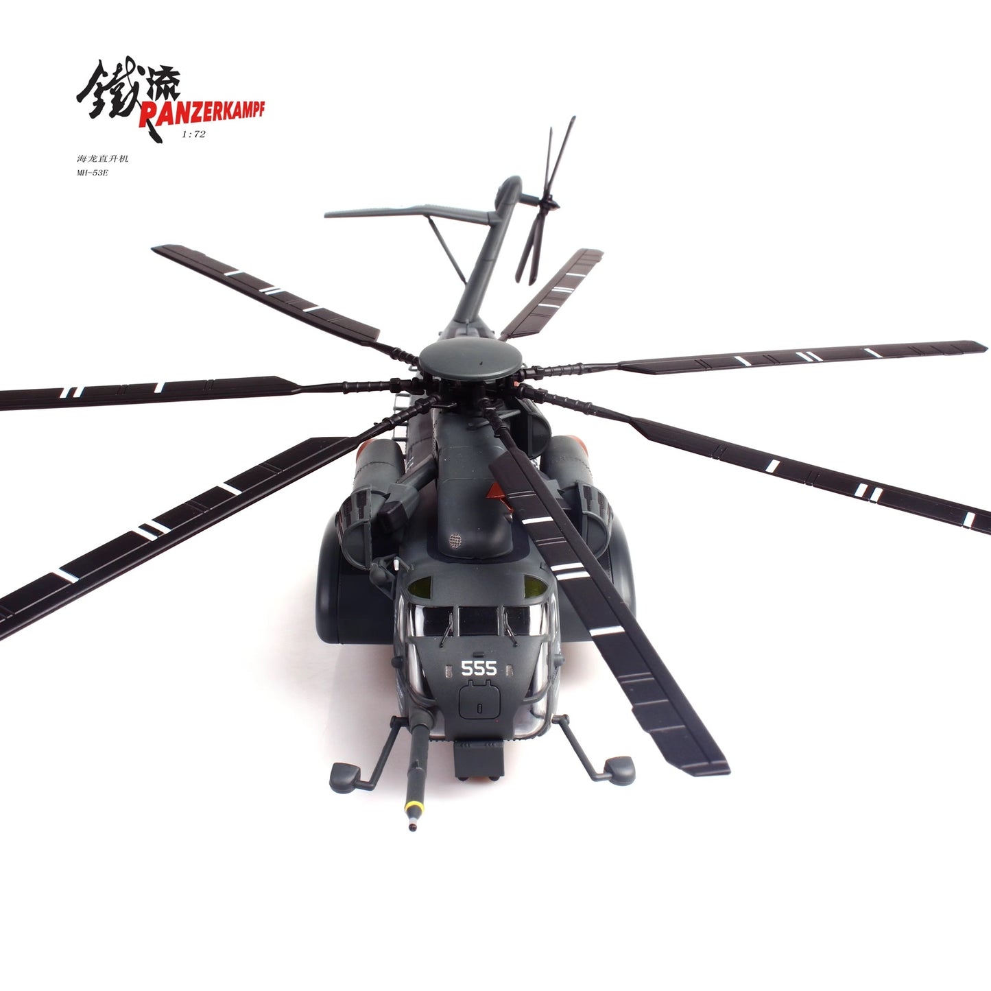 Sikorsky MH-53E Sea Dragon CH-53 #555 Panzerkampf 1/72 14040PA