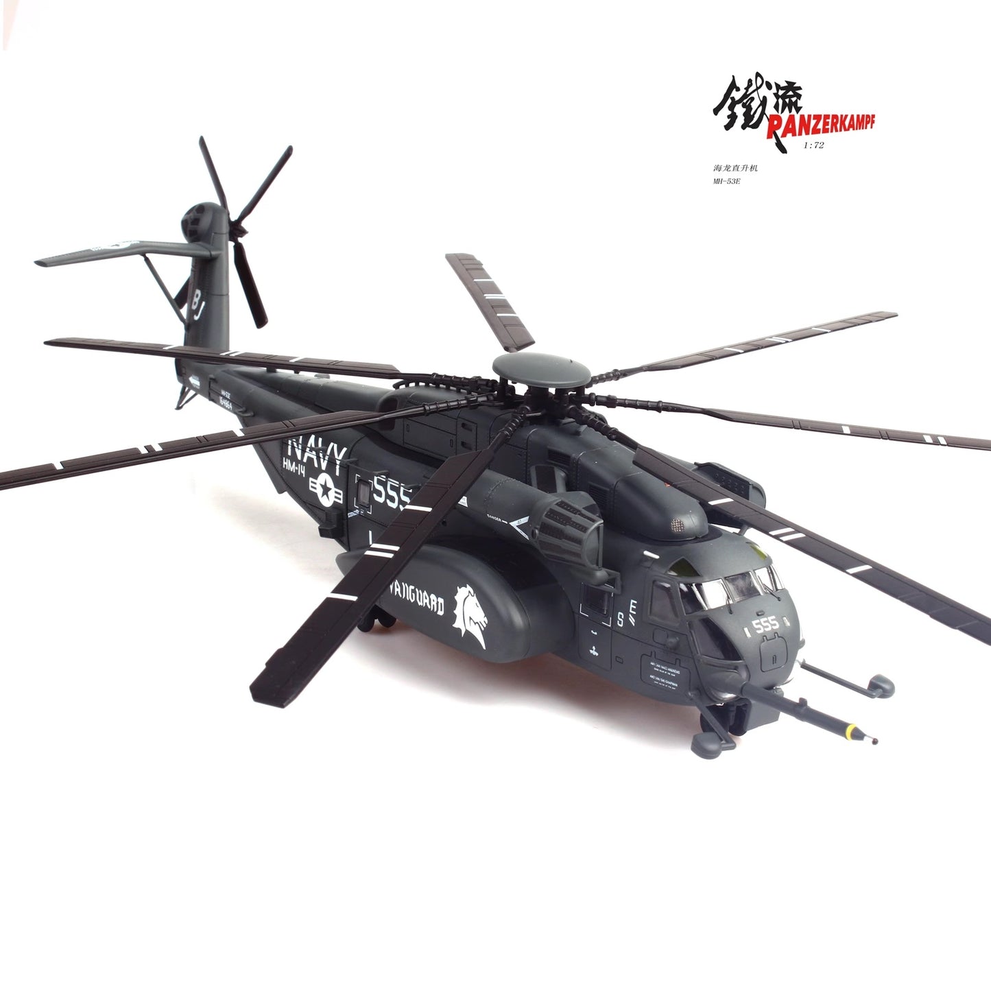 Sikorsky MH-53E Sea Dragon CH-53 #555 Panzerkampf 1/72 14040PA