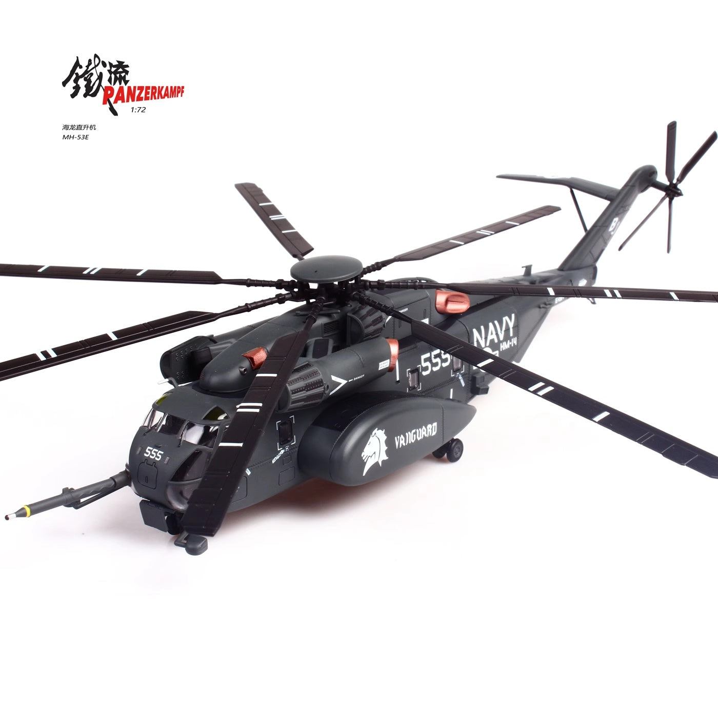 Sikorsky MH-53E Sea Dragon CH-53 #555 Panzerkampf 1/72 14040PA