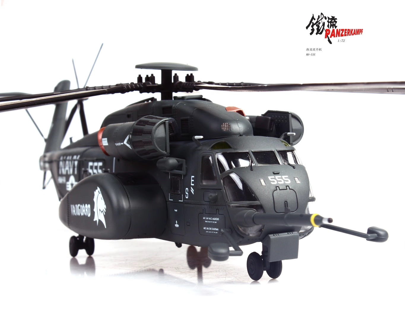 Sikorsky MH-53E Sea Dragon CH-53 #555 Panzerkampf 1/72 14040PA