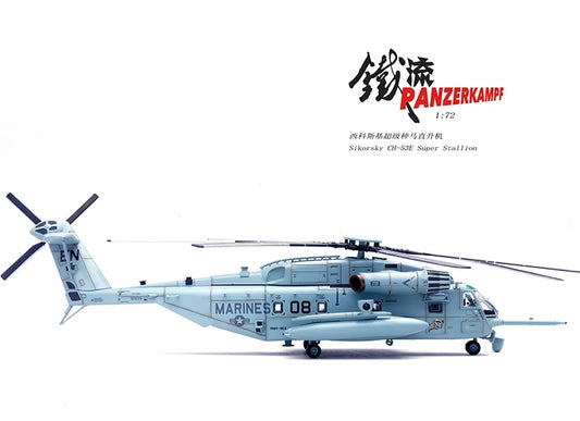 Sikorsky CH-53E Super Stallion #08 HMH-464 PANZERKAMPF 1/72 14060PA