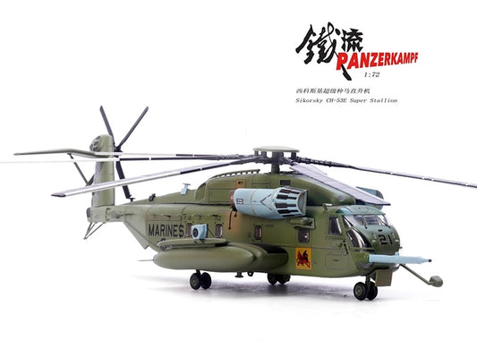 Sikorsky CH-53E Super Stallion #21 PANZERKAMPF 1/72 14060PD