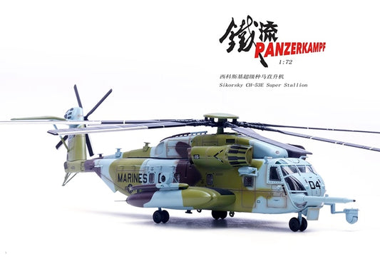 Sikorsky CH-53E Super Stallion #04 HMH464 PANZERKAMPF 1/72 14060PD